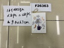 Pakettikortti joulu, lajitelma 128 kpl