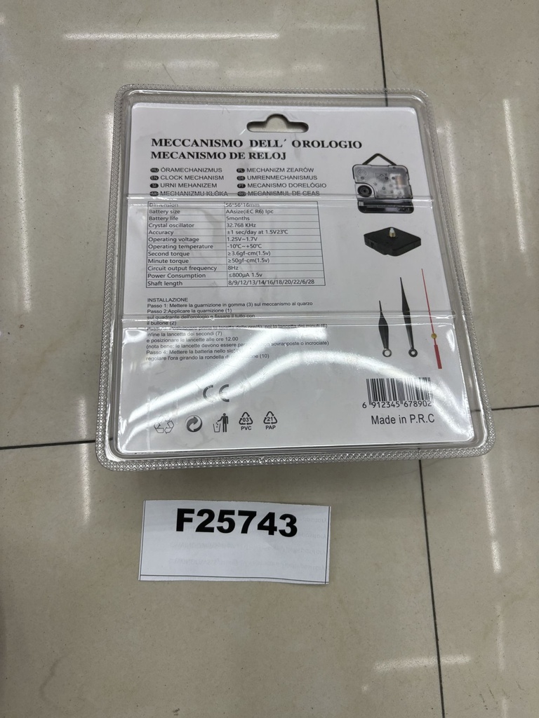 F25743;2.JPG