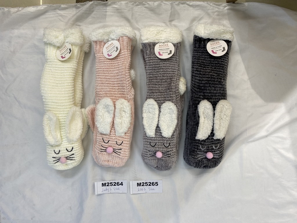 UUTUUS! Lasten Chenille pupusukka non-slip 32-35 ( 22x22cm )  