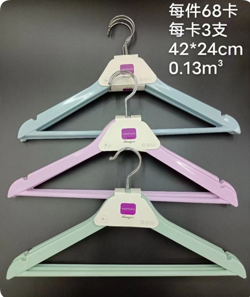 Henkari muovia 3 kpl, 42,5 cm materiaali PP