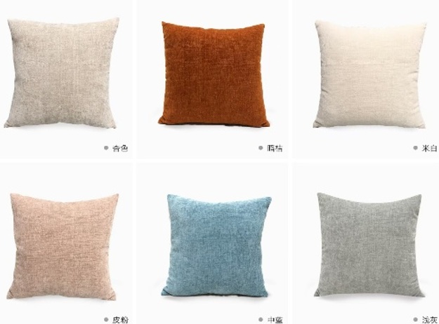 Sisustustyynynpäällinen 45 cm x 45 cm