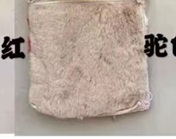 Tekoturkismatto, rabbit fur, sileä pinta 60x90cm, beige