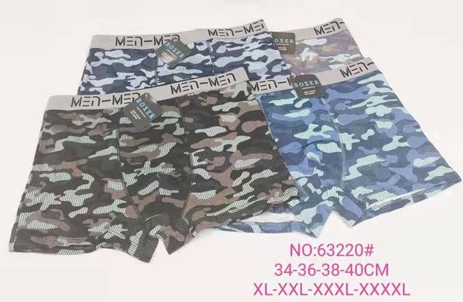 Miesten bokserit Camo