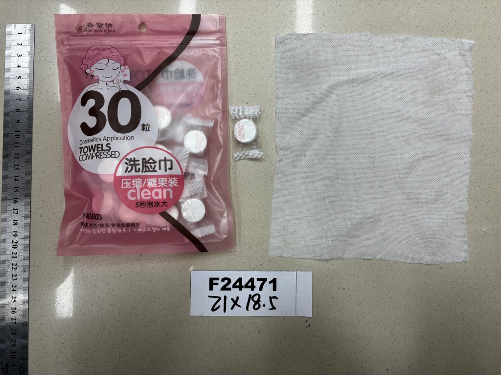 Puristetut matkapyyhkeet 30 kpl, 'taikapyyhepilleri', 21x18.5 cm,  materiaali non wowen, vedellä kostuttaessa pyyhe laajenee, kasvojen, käsien tai muiden pintojen puhdistamiseen.