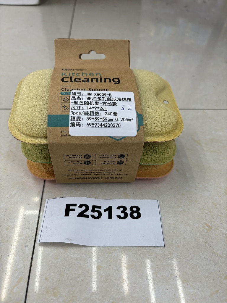 Siivoussienet 3kpl, 14x9x2cm