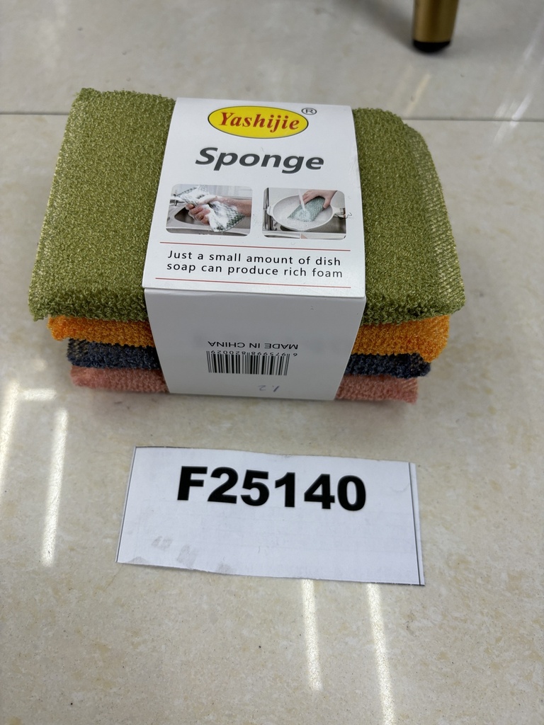 Siivoussienet 3kpl, 12,5x8,5x1,5cm