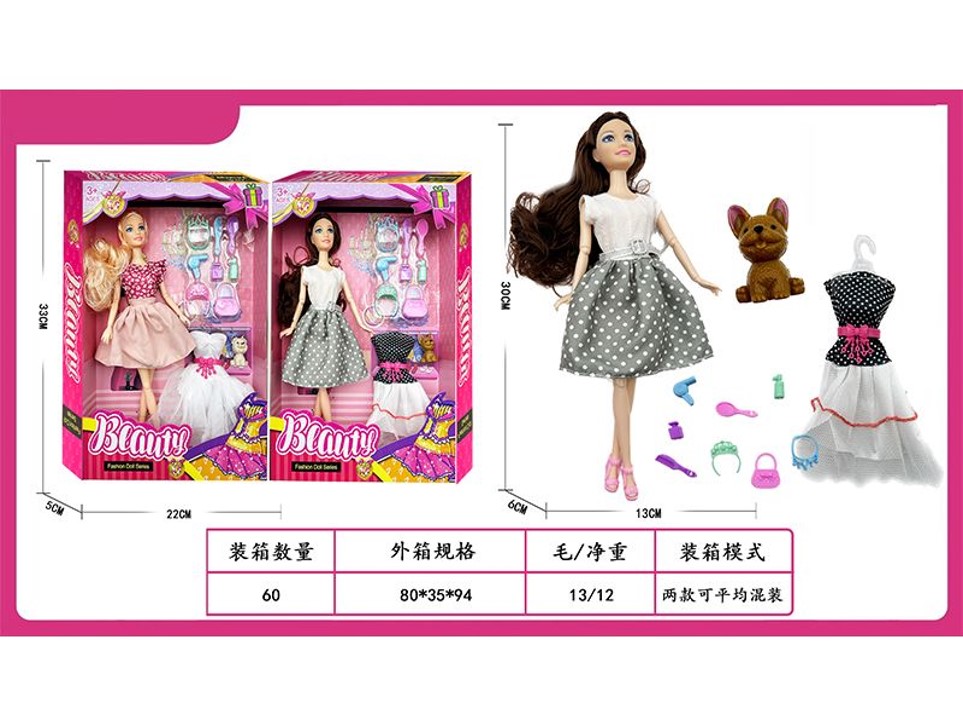BEAUTY Fashion doll