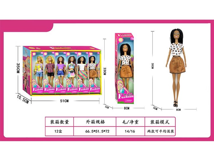 Basic Doll