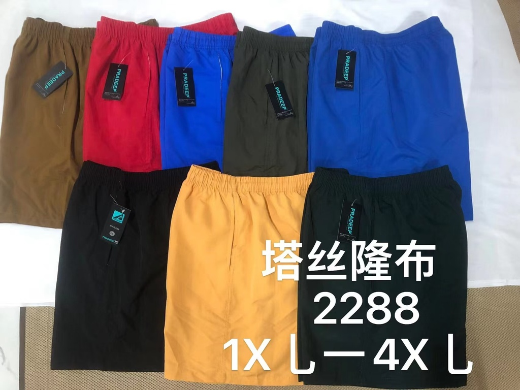 Miesten uimashortsit S-XL
