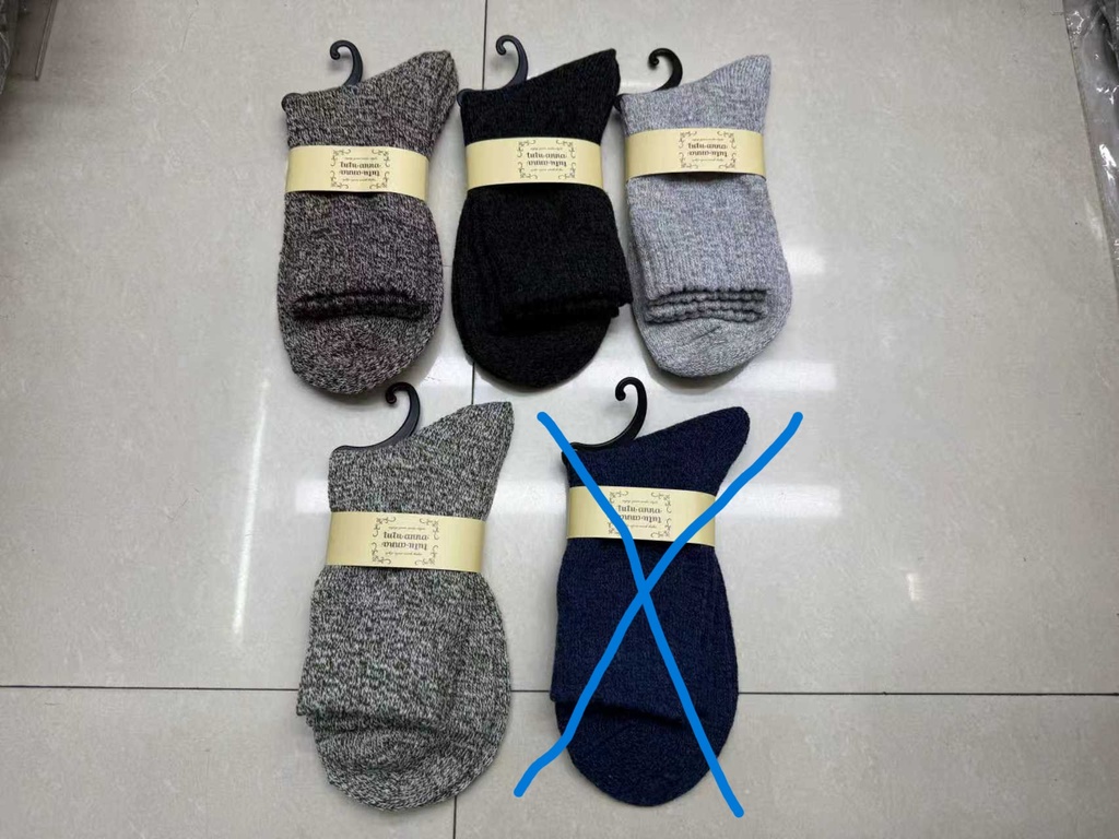 Saapas-sukka meleerattu 41-45
